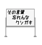 聞いたことあるスタンプ24（個別スタンプ：15）