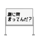 聞いたことあるスタンプ24（個別スタンプ：16）