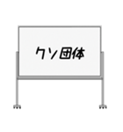 聞いたことあるスタンプ24（個別スタンプ：17）