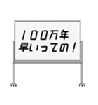 聞いたことあるスタンプ24（個別スタンプ：18）