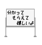 聞いたことあるスタンプ24（個別スタンプ：19）