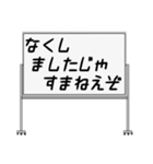 聞いたことあるスタンプ24（個別スタンプ：20）