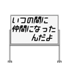 聞いたことあるスタンプ24（個別スタンプ：21）