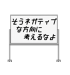 聞いたことあるスタンプ24（個別スタンプ：22）