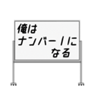 聞いたことあるスタンプ24（個別スタンプ：29）