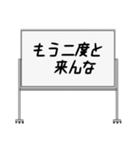 聞いたことあるスタンプ24（個別スタンプ：30）