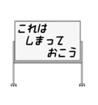 聞いたことあるスタンプ24（個別スタンプ：32）