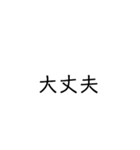 文字スタンプ(//∇//)（個別スタンプ：1）