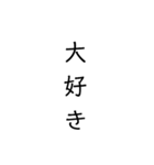 文字スタンプ(//∇//)（個別スタンプ：2）