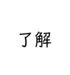 文字スタンプ(//∇//)（個別スタンプ：4）