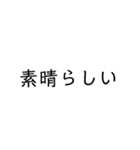 文字スタンプ(//∇//)（個別スタンプ：7）