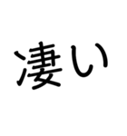 文字スタンプ(//∇//)（個別スタンプ：8）