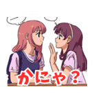 佐賀弁女子高生3（個別スタンプ：8）