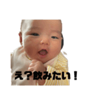おねだりベビー（個別スタンプ：2）