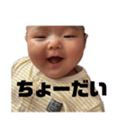 おねだりベビー（個別スタンプ：3）