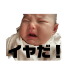 おねだりベビー（個別スタンプ：4）