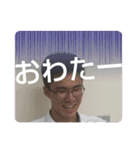 祖父江のけ（個別スタンプ：4）