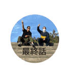 こんくん本気出します（個別スタンプ：7）