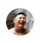 こんくん本気出します（個別スタンプ：8）