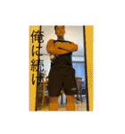 こんくん本気出します（個別スタンプ：10）