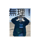 こんくん本気出します（個別スタンプ：37）