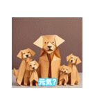 笑犬（しょうけん）モーメント（個別スタンプ：14）