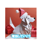 笑犬（しょうけん）モーメント（個別スタンプ：26）