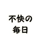 コロナはもう嫌（個別スタンプ：7）