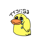 叱られて泣いちゃった鳥（個別スタンプ：8）
