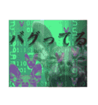 蘭丸先輩4（個別スタンプ：17）