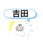 新潟県魚沼市町域おばけはんつくん大白川駅（個別スタンプ：12）