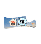 キレイな空と雲（個別スタンプ：8）