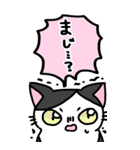 [BIG]福を呼ぶ！！かぎしっぽねこ大ちゃん（個別スタンプ：10）