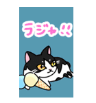 [BIG]福を呼ぶ！！かぎしっぽねこ大ちゃん（個別スタンプ：16）