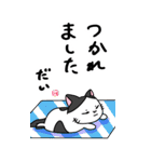 [BIG]福を呼ぶ！！かぎしっぽねこ大ちゃん（個別スタンプ：25）