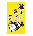 [BIG]福を呼ぶ！！かぎしっぽねこ大ちゃん（個別スタンプ：26）