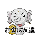 招き地ゾウ（個別スタンプ：3）