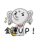 招き地ゾウ（個別スタンプ：8）