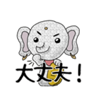 招き地ゾウ（個別スタンプ：10）