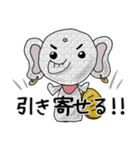 招き地ゾウ（個別スタンプ：12）