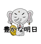 招き地ゾウ（個別スタンプ：16）