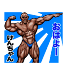 けんちゃん 専用 筋肉マッチョスタンプ 5（個別スタンプ：5）