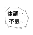 大文字・ふきだしスタンプ（改）（個別スタンプ：39）