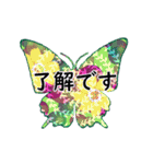 秋色の蝶♪（個別スタンプ：6）