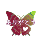 秋色の蝶♪（個別スタンプ：8）
