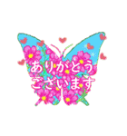 秋色の蝶♪（個別スタンプ：9）