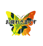秋色の蝶♪（個別スタンプ：20）