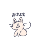 毎日楽しいね―（個別スタンプ：1）