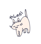 毎日楽しいね―（個別スタンプ：2）