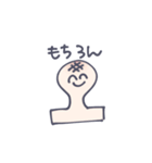 毎日楽しいね―（個別スタンプ：8）